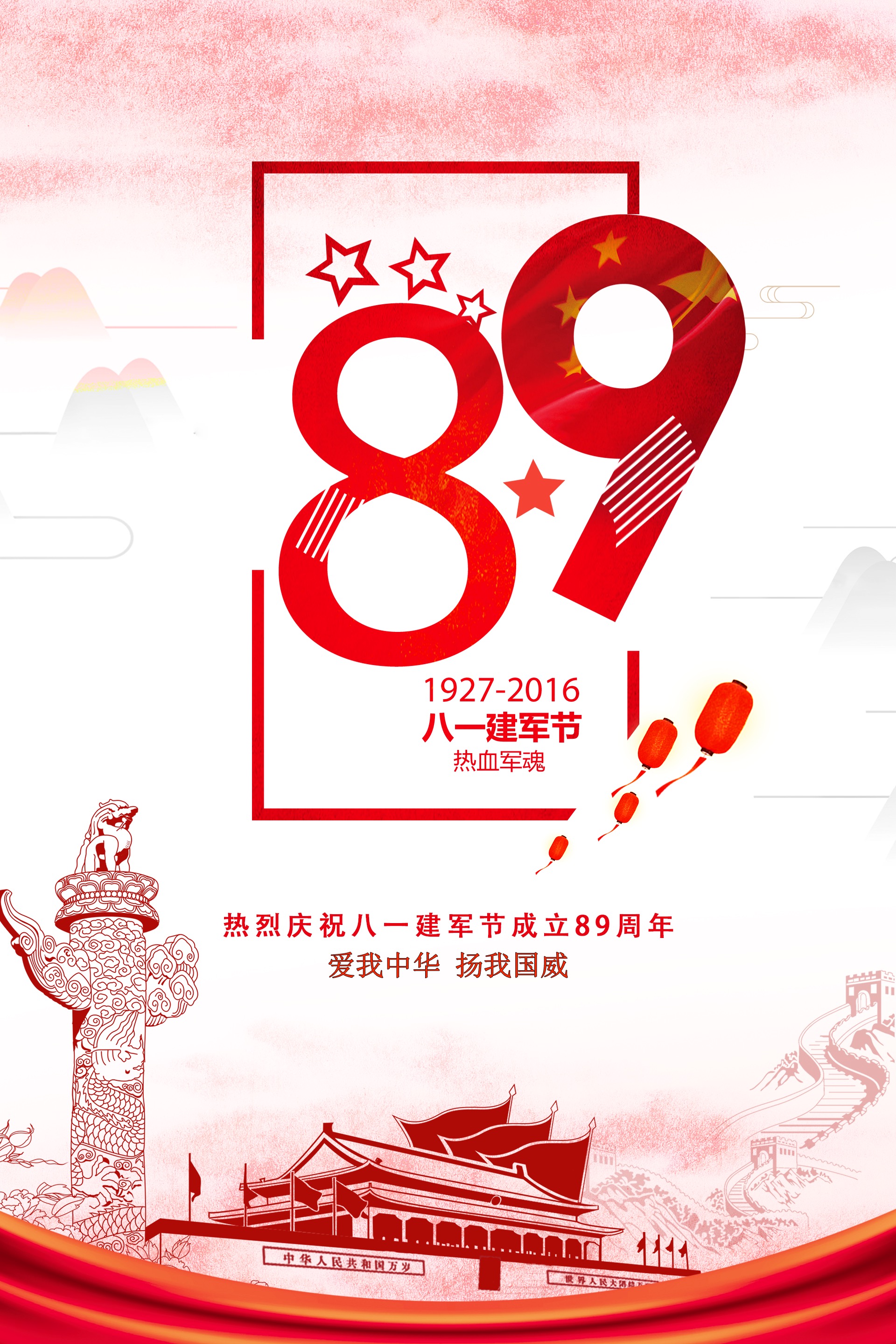 2016-001.jpg