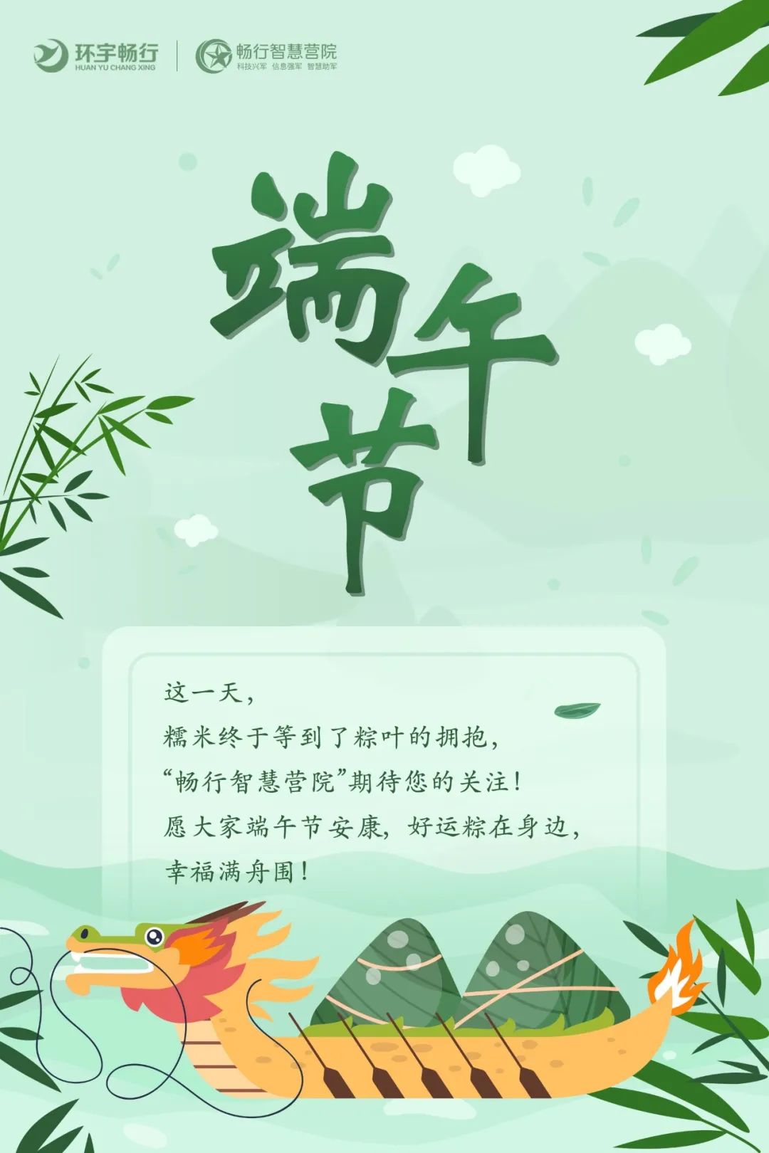 微信图片_20210615100330.jpg