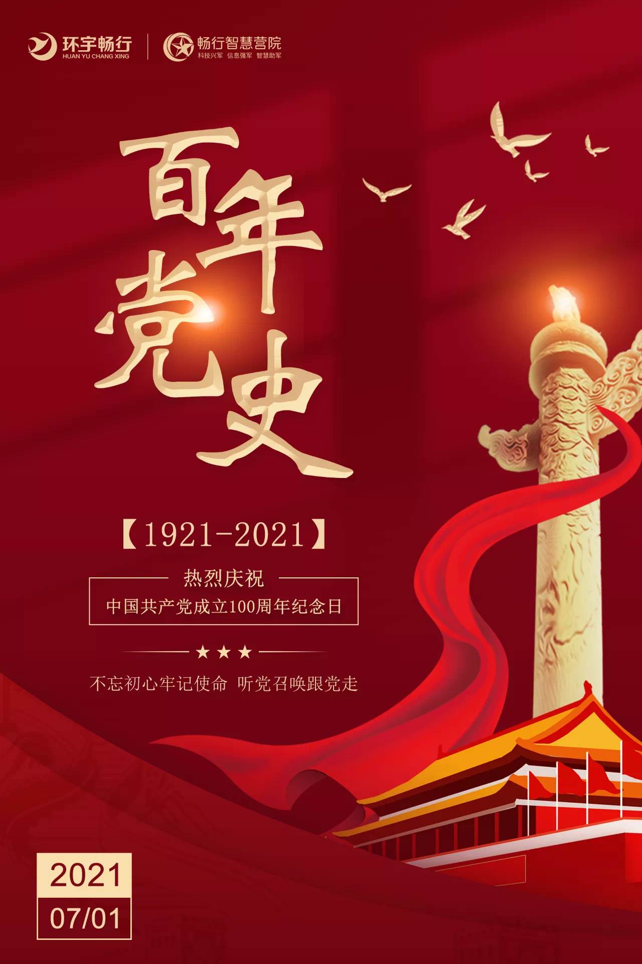 微信图片_20210701092443.jpg
