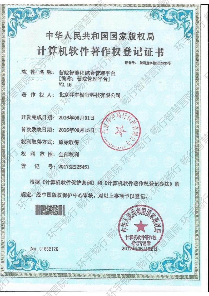 综合管理.jpg